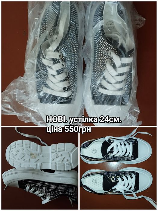 Взуття літо весна зима