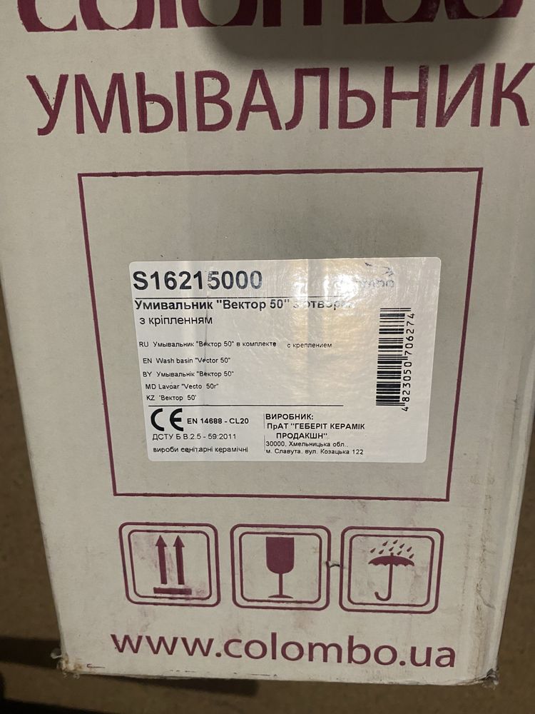 Умывальник Colombo Vector 50