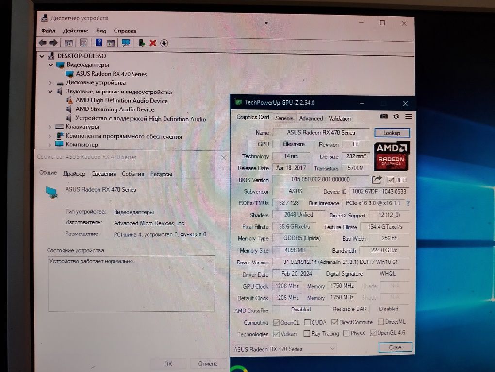 Видеокарта ASUS RX470 4Gb DVI-D один видеовыход хорошее состояние