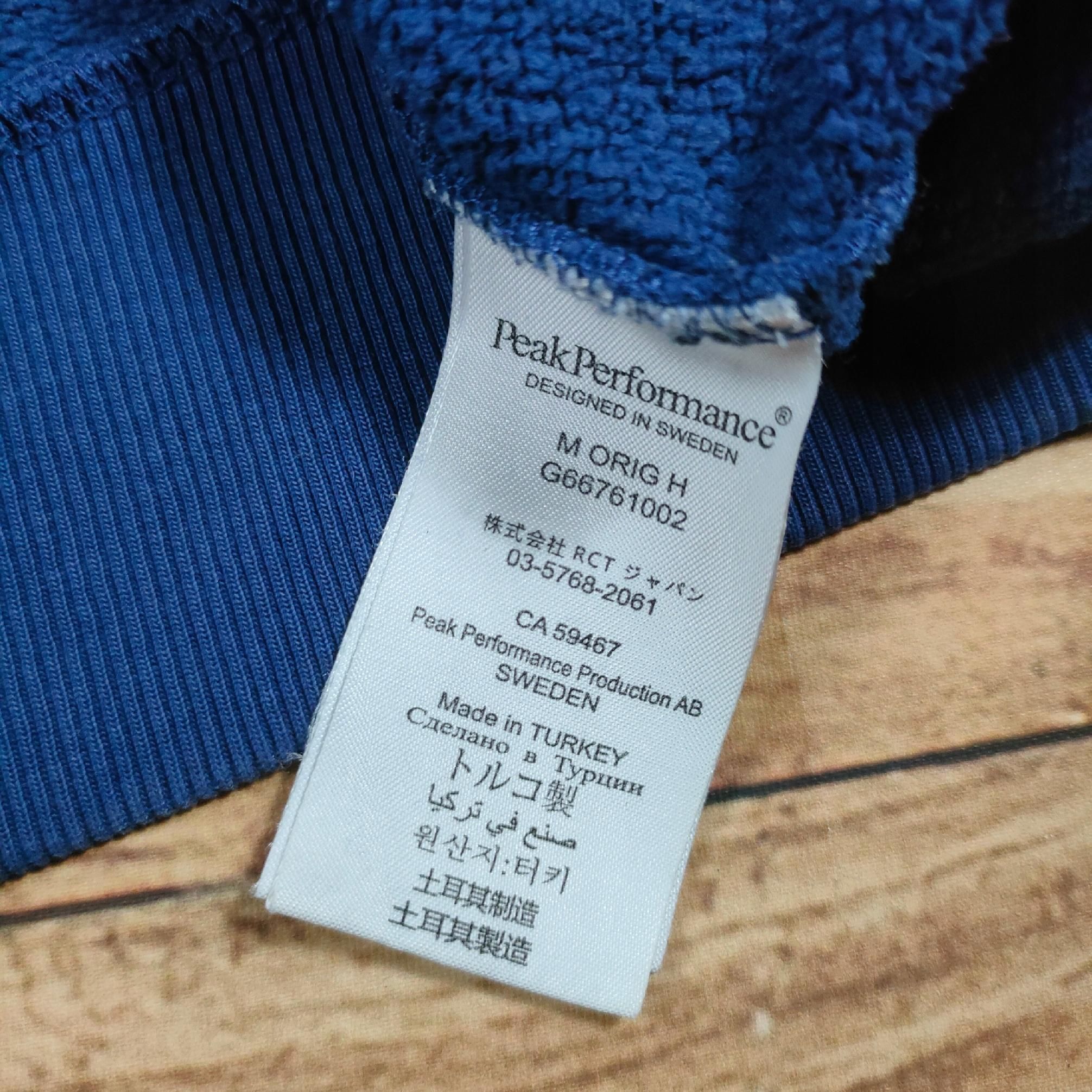 PEAK PERFORMANCE Bluza Męska Kaptur Logowana r. S