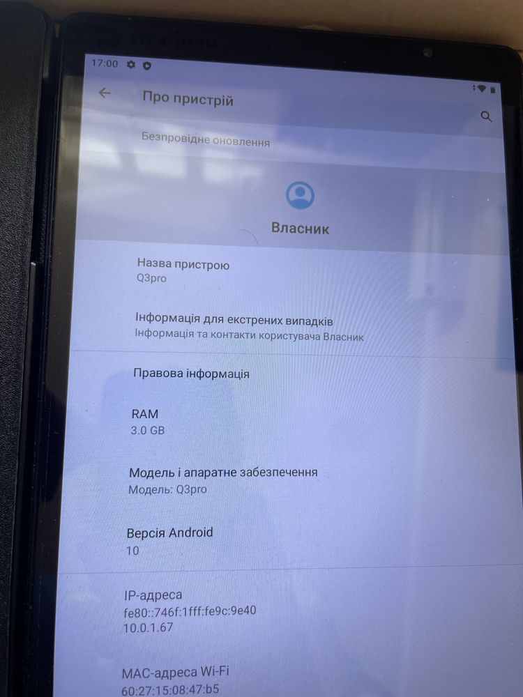 Планшет Facetel Q3 Pro 10.1’’ Android 10 32Gb RAM 3Gb