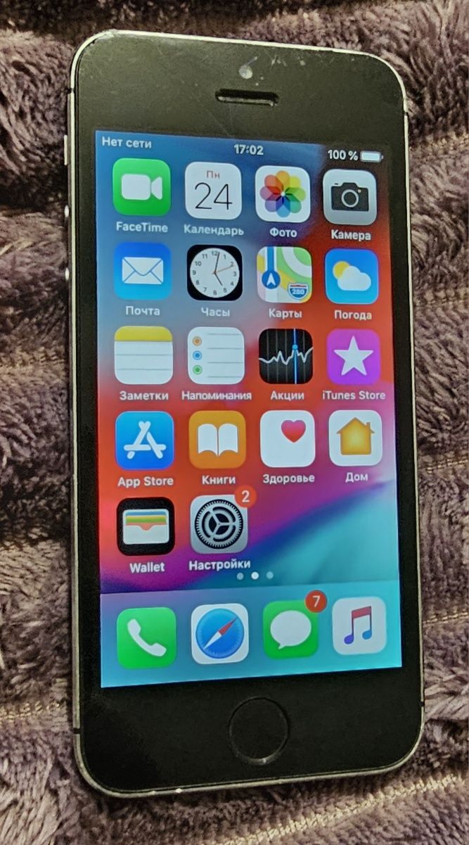 iPhone 5s never look
