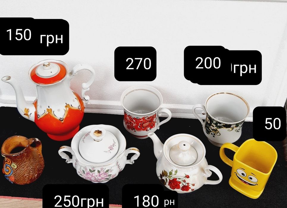 Посуда фарфоровая Хрусталь