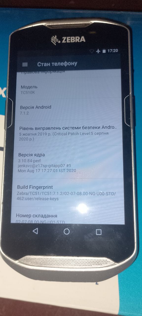 Термінал збору даних Zebra TC510K рабочий