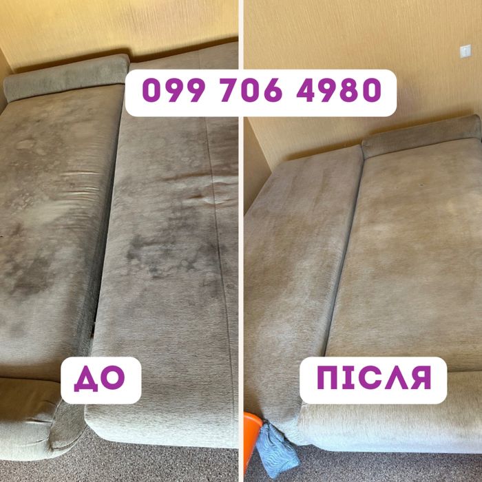 Аренда моющего пылесоса  Харьков Керхер для химчистки мебели Клининг