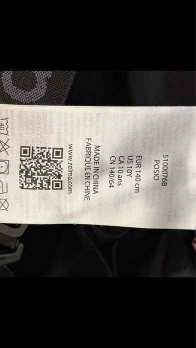 Лижний костюм, фірма REIMA