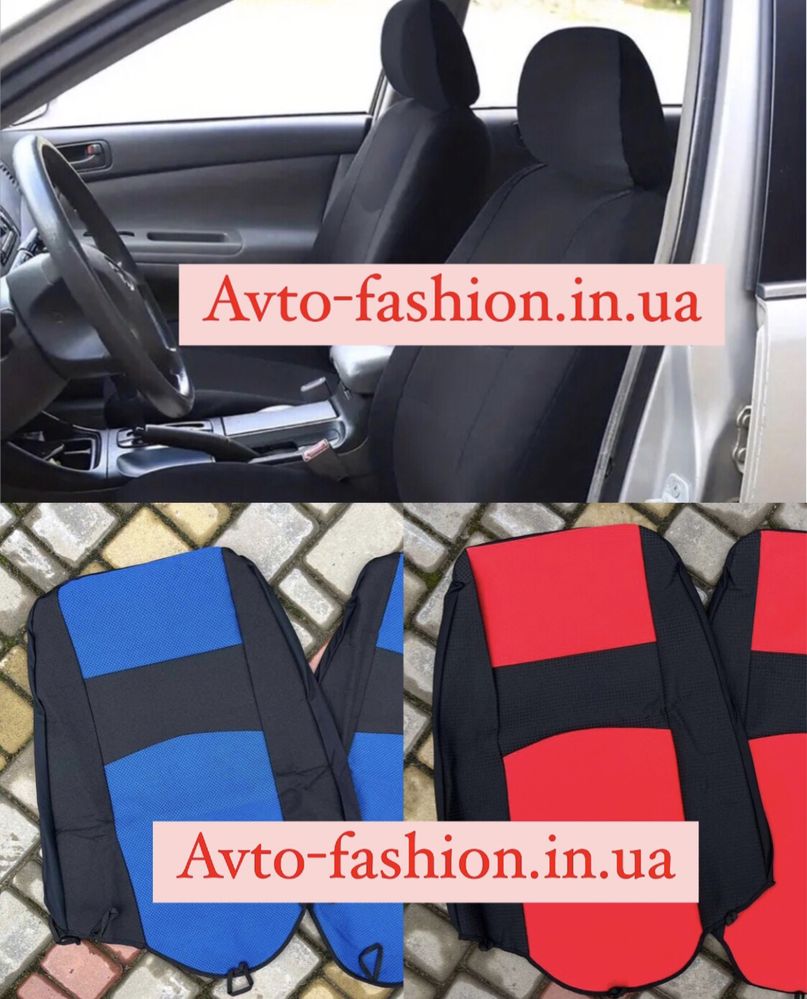Чохли Toyota Avensis Corolla Rav-4 Verso Hi-Lux Prius Yaris Aygo Camry