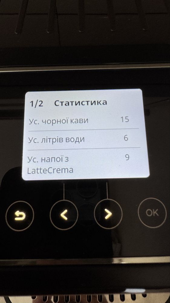 DELONGHI Magnifica Evo Next