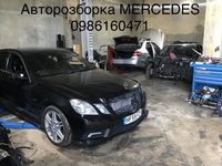 Авторозборка мерседес w212 e350 AMG шрот дзеркало телевізор підсилювач