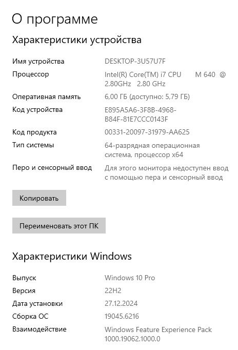 Ноутбук Asus N53j