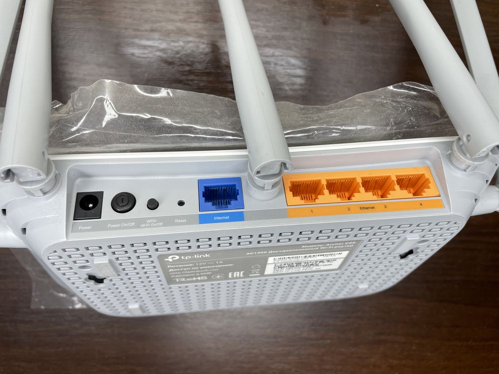 Роутер wifi маршрутизатор Tp link AC 1350  на 5 антен