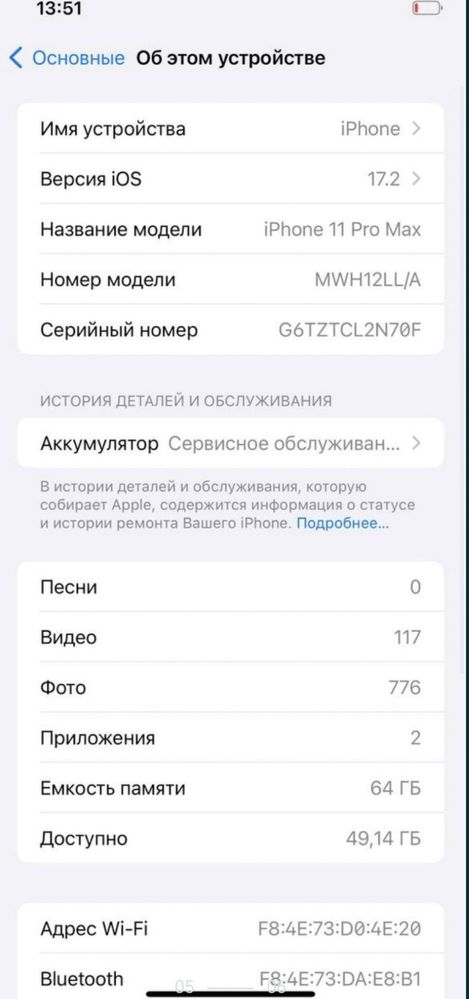 Iphone 11 Pro Max Neverlock