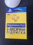 PlayStation Plus на 3 місяці код