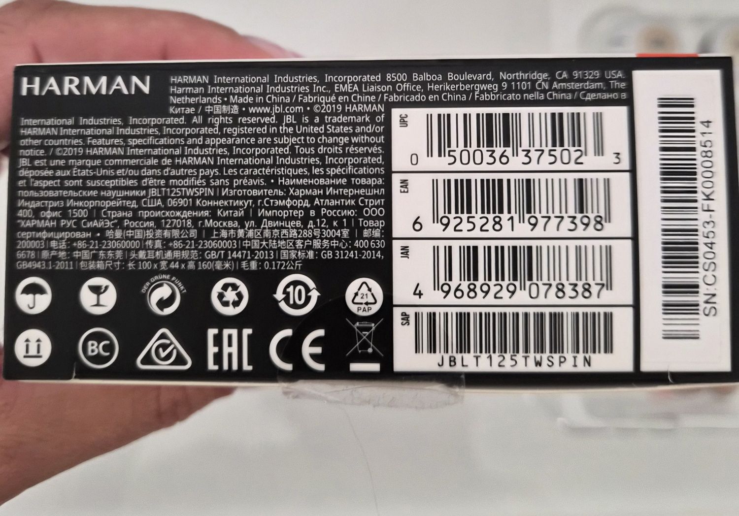 Słuchawki bezprzewodowe JBL Tune 125 TWS
