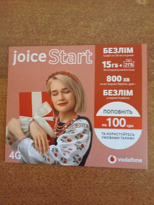 Стартовий пакет Vodafone joice Start