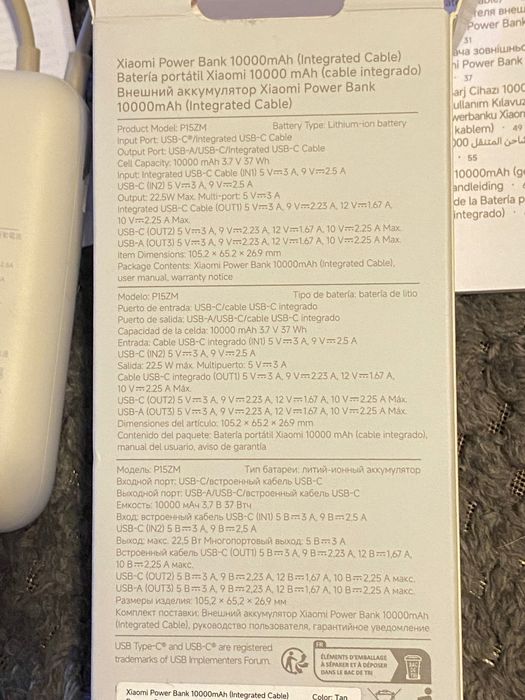 Xiaomi power bank 10000 mAh