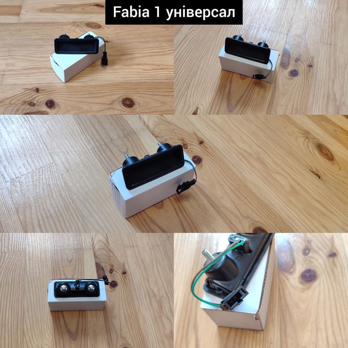 Кнопка Ручка багажника SuperB,Octavia,Fabia,YETI,Rapid,Golf,A1,Romster