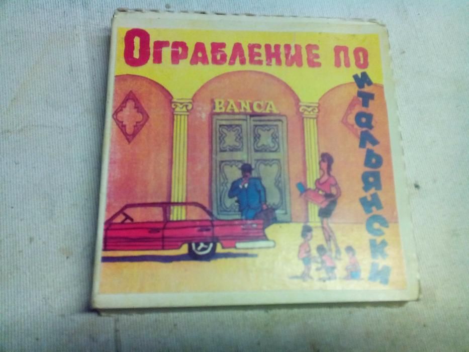 Кино 8 мм пленки с мультфильмами "Ну погоди" и другие