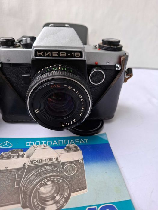 Фотоаппарат киев 19.