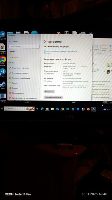 Компьютер для учебы и игр. Xeon e5450 память 8 HDD 1 tb GeForce GT635
