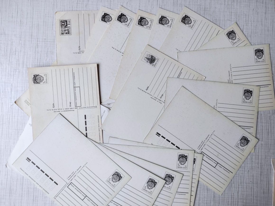 Открытки, конверты времён СССР