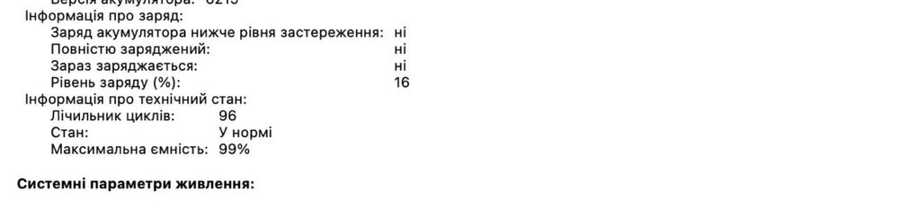 MacBook Air 13" M3 /8GB/256GB