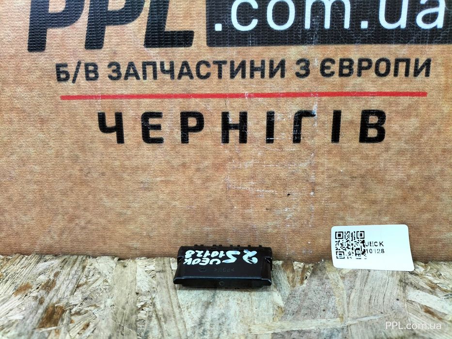 VW Golf VIII 20- Tiguan II Passat B8 блок управления модуль 5H0959542L