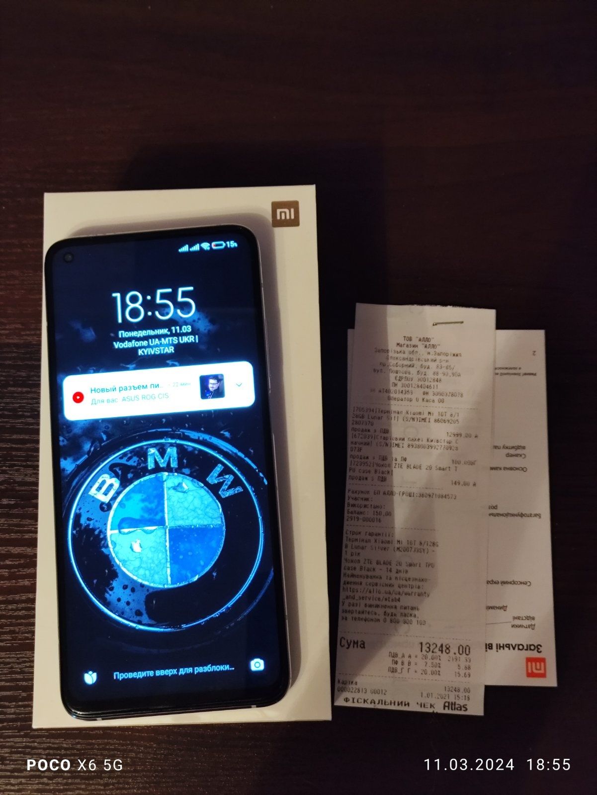 Xiaomi mi 10T 8+3/128gb