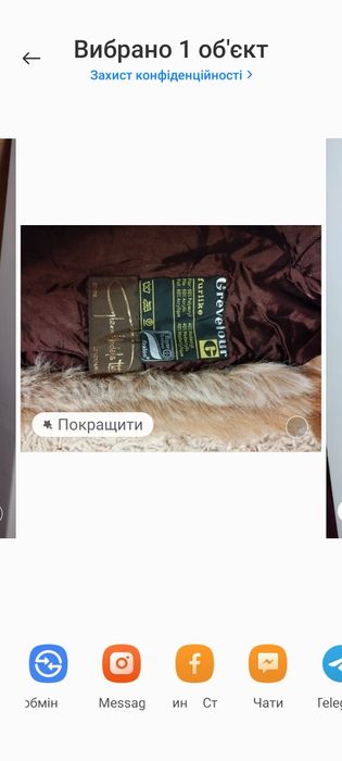 Продам коротку шубку .