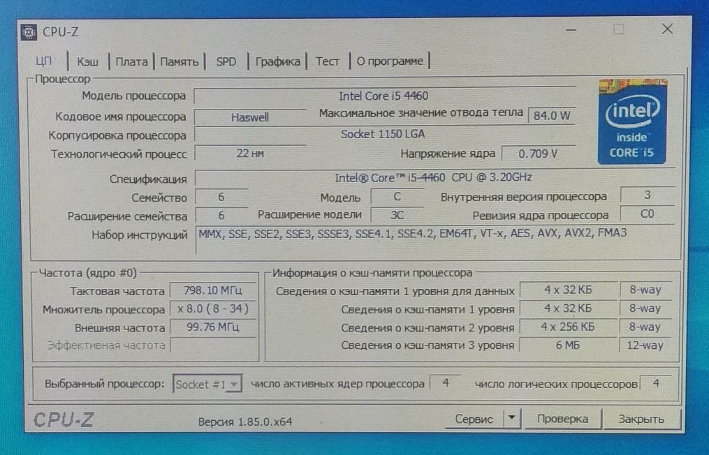 материнська плата HP MS-7860 + процессор i5-4460