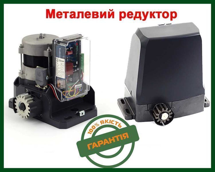 Автоматика (привід) для відкатних воріт