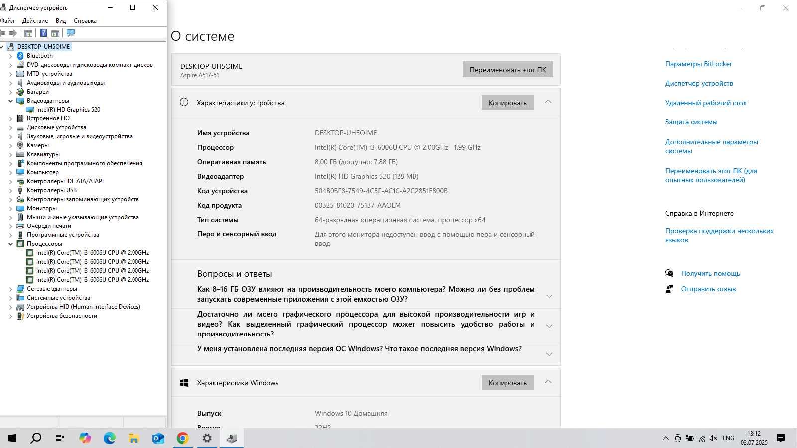 17-ти дюймовый ноутбук Acer A517-51 i3-6006U 8/628Gb как новый