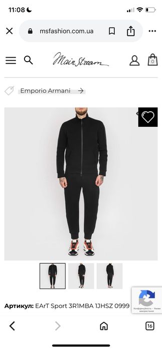 Спортивний костюм Emporio Armani , М