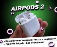 AirPods 2 Бездротові новушники 1в1 Від прямих поставщиків