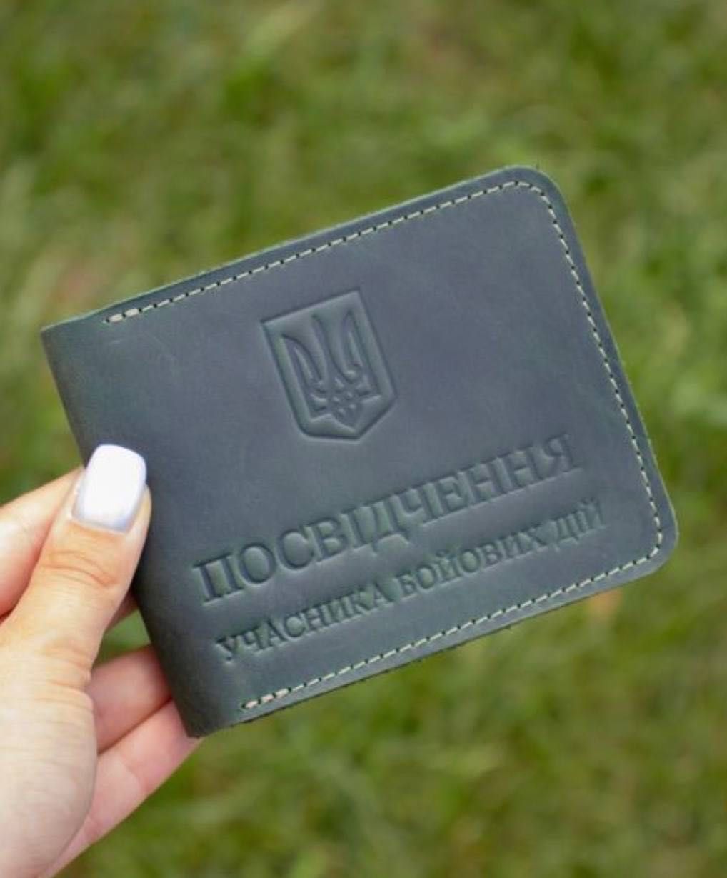 Обложка на убд кожаная, обкладинка для посвідчення убд шкіра