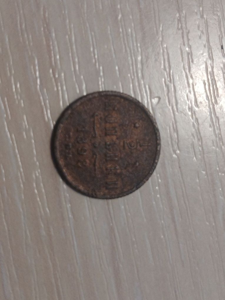 Монета 1/2 копійки 1898 року