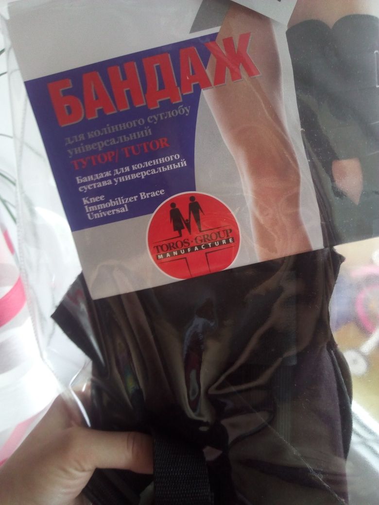 ортез / бандаж для коленного сустава