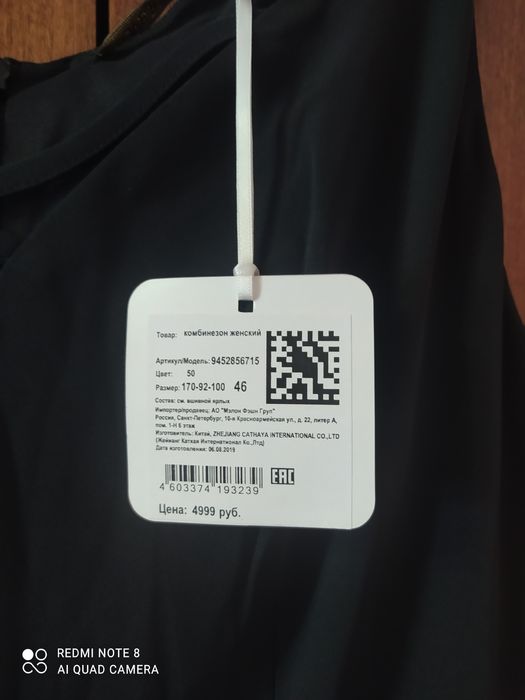 Новое платье комбинезон Love Republic