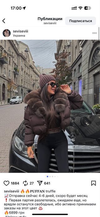 Пуховик натуральный мех новый