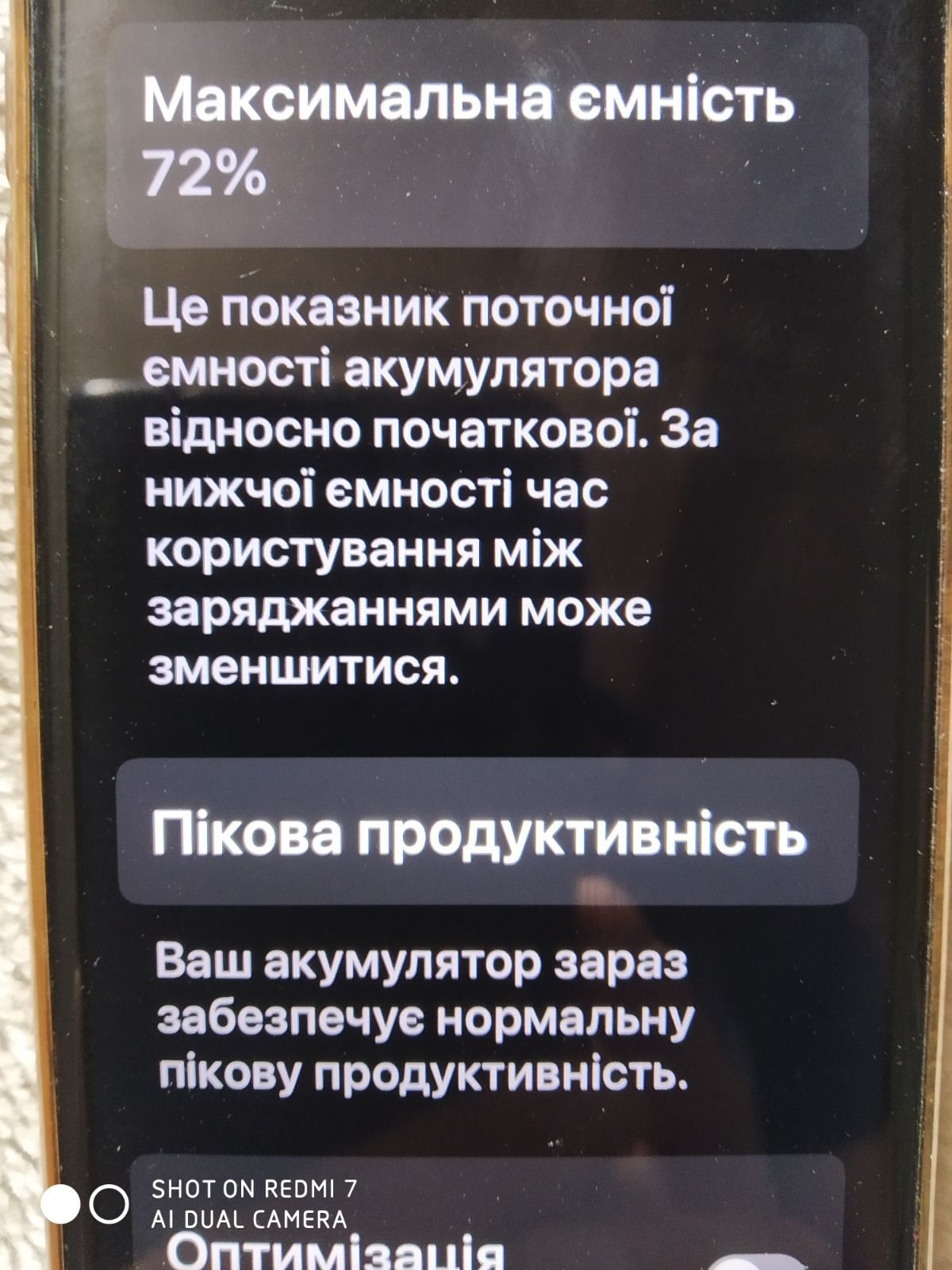 iPhone 7 продам бу