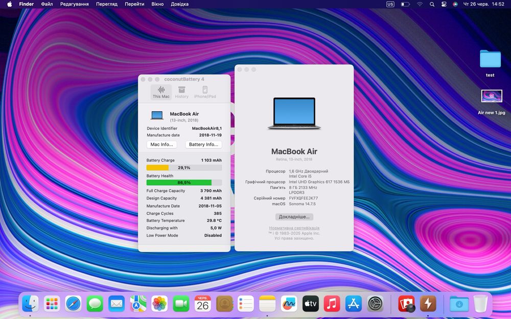 Ноутбук MacBook Air 13” 2018 i5 8 ОЗУ 128GB SSD стан  9.5/10 #70742