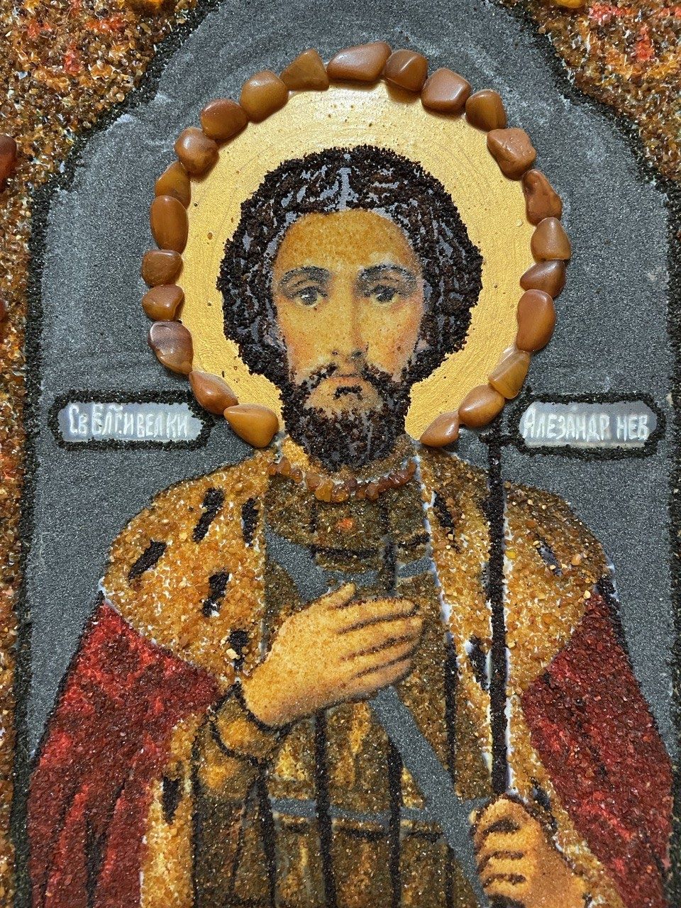 Ікона Св. Александра Невск. з бурштину