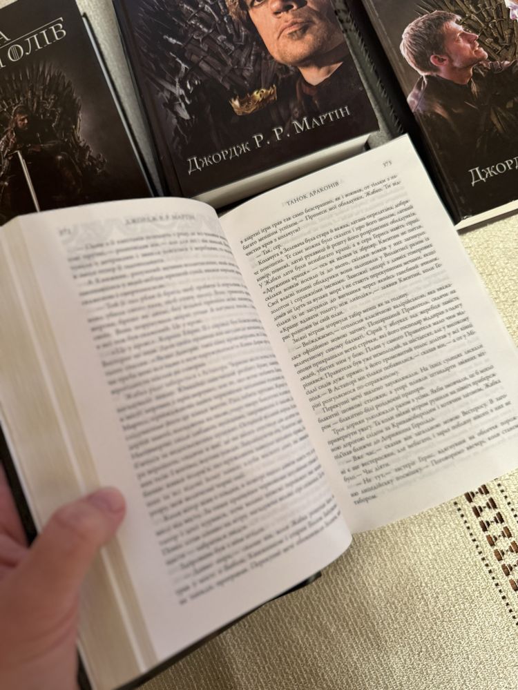 Книги Гра престолів , автор Джордж Мартін «Пісня Льоду та полумʼя»