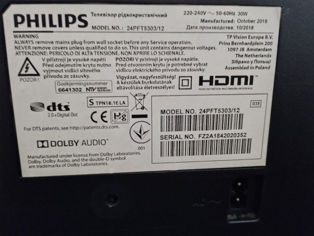 Telewizor Philips 24