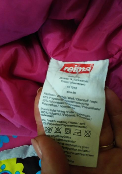зимний полукомбинезон (куртка +штаны) Reima 86 92