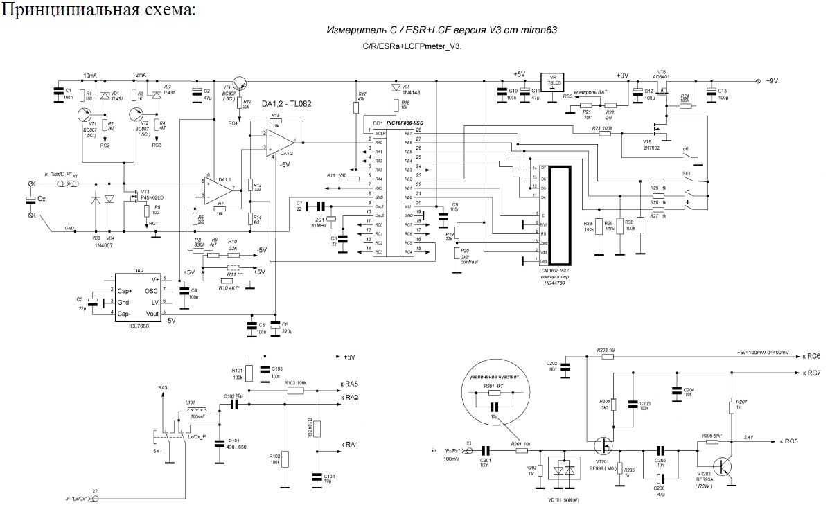 Плата печатна ESR+LCF V.3 от Miron63. для изготовления прибора