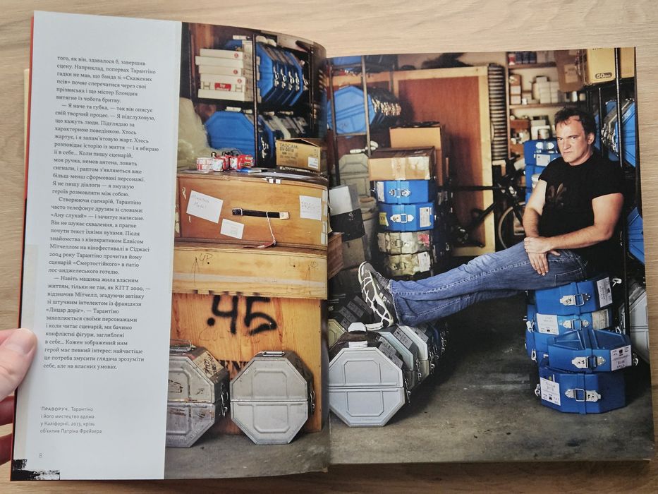 Тарантіно. Ретроспектива / Том Шон