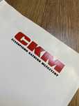 DUZY PLAKAT - CKM - dwustronny