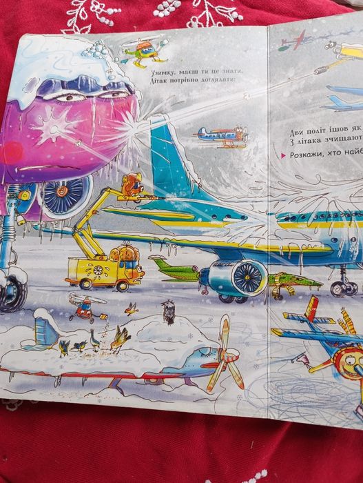 Книга в новому стані.