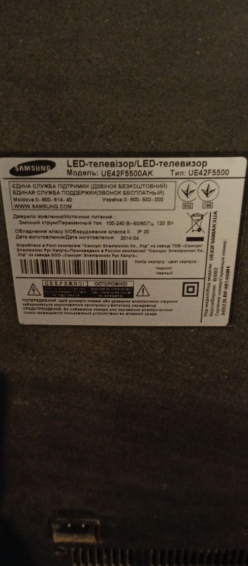 Продам  на запчастини телевізор Samsung UE42F5500AK